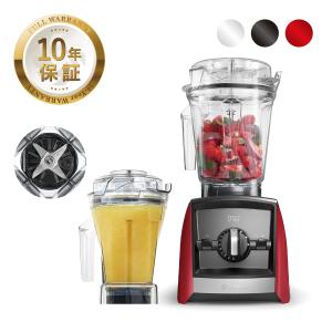 【公式】バイタミックス Vitamix A2500i 1.4Lウェットコンテナセット【日本輸入総代理店】高機能 ハイパワー ブレンダー ミキサー フードプロセッサー 調理家電｜entresquare