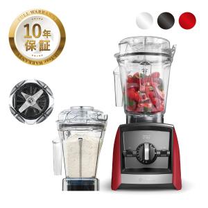 【公式】バイタミックス Vitamix A2500i 1.4Lドライコンテナセット【日本輸入総代理店】高機能 ハイパワー ブレンダー ミキサー フードプロセッサー 調理家電｜entresquare