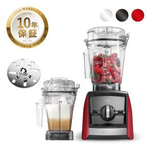 【公式】バイタミックス Vitamix A2500i 1.4Lエアーディスクコンテナセット【日本輸入総代理店】高機能 ハイパワー ブレンダー フードプロセッサー 調理家電｜entresquare