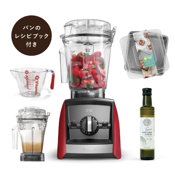 【Vitamix公式】【キャンペーン特典付】バイタミックス A2500i 2.0L＋1.4Lエアーデ...