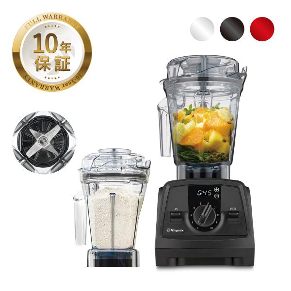 【公式】バイタミックス Vitamix V1200i 1.4Lドライコンテナセット【日本輸入総代理店...