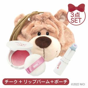 NICI コスメ チーク&リップ ポーチセット (ラブベア) 3点セット NICIコスメ かわいい ギフト プレゼント 限定 お得 コフレ メイク 収納｜entresquare