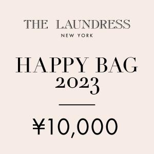 THE LAUNDRESS ハッピーバッグ2023 ￥10,000 / ランドレス お得 洗濯 エコ ナチュラル 洗剤 高級 ギフト プレゼント ランドリー  福袋 Happy bag