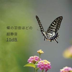 【イオニックブリーズ 公式】空気清浄機 Ion...の詳細画像3