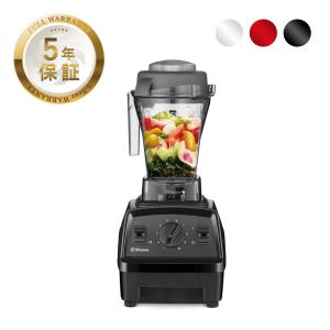 【公式】バイタミックス Vitamix E310 ミキサー フードプロセッサー ジューサー【日本輸入総代理店】