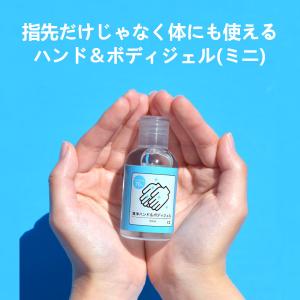 東亜産業 オーガニック ハンドジェル 500ml アルコール 除菌 抗菌 洗浄