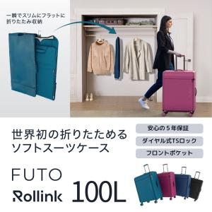 【お値下げ】アンドフラット折りたためるスーツケース ＆.FLAT キャリーケース 折りたためる スーツケース アンドフラット