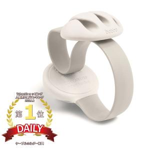 ケーブル収納 デスクケーブルクリップ クリーム bobino ボビーノ ステーショナリー 収納 便利 グッズ 雑貨 ケーブル 机 充電器