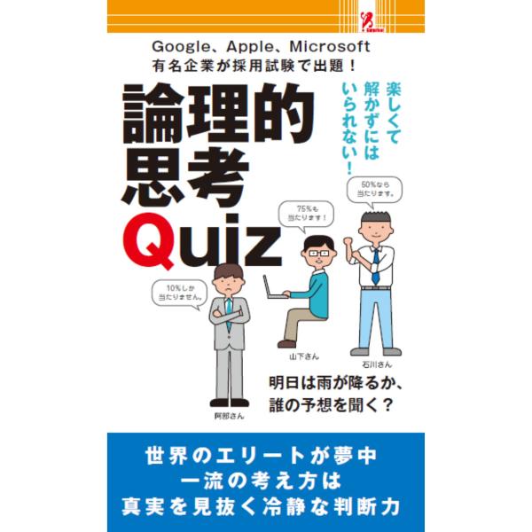 疲労の原因は脳だった！ファミリーマート 本  疲れ 疲れの原因  疲れを取る方法 健康 脳科学 疲れ...