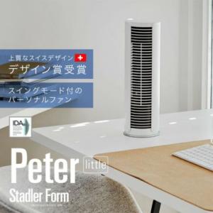 サーキュレーター スリムファン 家電 タワーファン ホワイト コンパクト  Stadler Form...
