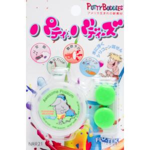 PUTTY BUDDIES(パティーバティーズ) 耳栓 1セット入り_グリーン
