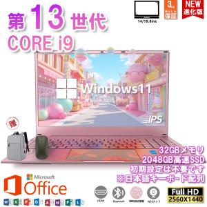 ノートパソコン 新品 安い windows11 ...の商品画像