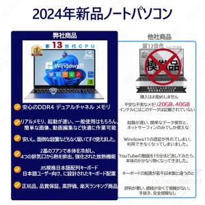 ノートパソコン 新品 安い windows11...の詳細画像2