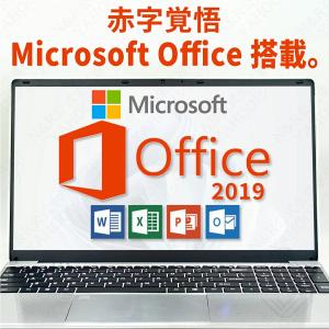 ノートパソコン 新品 安い windows11...の詳細画像3