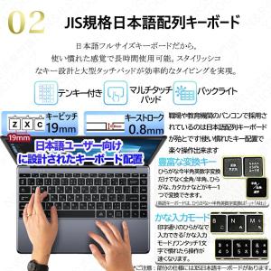 ノートパソコン 新品 安い windows11...の詳細画像5
