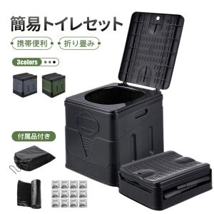 簡易トイレ 凝固剤 防災 災害用 地震 津波 防...の商品画像