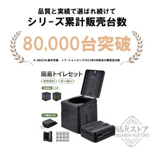 簡易トイレ 凝固剤 防災 災害用 地震 津波 ...の詳細画像1
