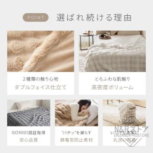 毛布 ふわとろ毛布 暖かい 軽い ふわふわ 洗...の詳細画像1
