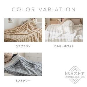 毛布 ふわとろ毛布 暖かい 軽い ふわふわ 洗...の詳細画像2