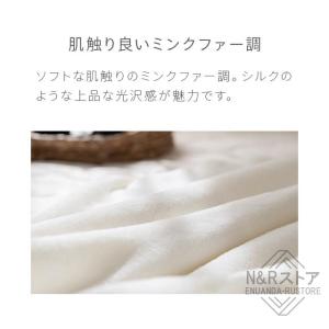 毛布 ふわとろ毛布 暖かい 軽い ふわふわ 洗...の詳細画像5