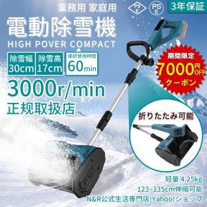 KBL 除雪機クローラー|ヤナセY9-18D【2本セット】230×72×34芯金 KBL 除雪機クローラー|ヤナセY9-18D【2本セット】230×72×34芯金