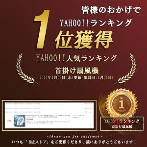 首掛け扇風機 ネッククーラー 羽なし 冷感 軽...の詳細画像1