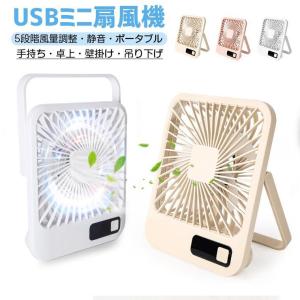 ハンディファン ハンディ ミニファン 携帯 卓上...の商品画像