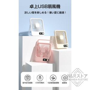 ハンディファン ハンディ ミニファン 携帯 卓...の詳細画像1
