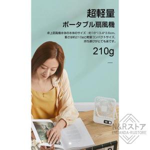 ハンディファン ハンディ ミニファン 携帯 卓...の詳細画像2