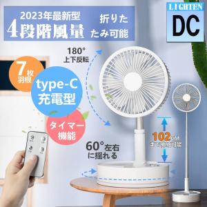 扇風機 DCモーター 小型 卓上扇風機 サーキュレーター タイマー 機能 リビング タイマー 7枚羽 省エネ リモコン コードレス 吊り下げ 壁掛け スタンド 静音｜enuanda-rustore