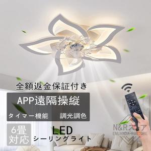 【ヒロコーポレーション】シーリングファンライト HLCF-550WH ホワイト シーリングファンライト ホワイト10畳用 HLCF-550WH 1個 ヒロ