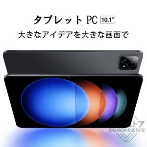 Android15 タブレット PC 本体 1...の詳細画像1