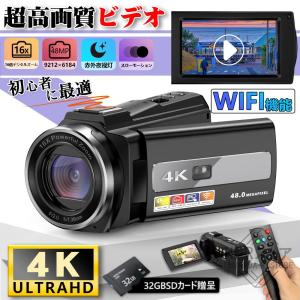 ビデオカメラ 4K 5K DVビデオカメラ デジカメ 4800万画素 日本製センサー 一眼レフカメラ 16倍デジタルズーム カメラ 手ぶれ補正 HDMI 高画質 2024最新型｜enuanda-rustore