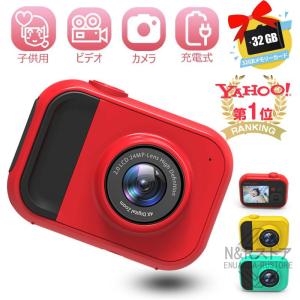 子供用デジタルカメラ 写真 撮影 2K高解像度 32GB メモリカード付き 2インチIPS画面 4倍デジタルズーム かわいい 日本語取扱説明書 贈り物 誕生日プレゼント｜enuanda-rustore