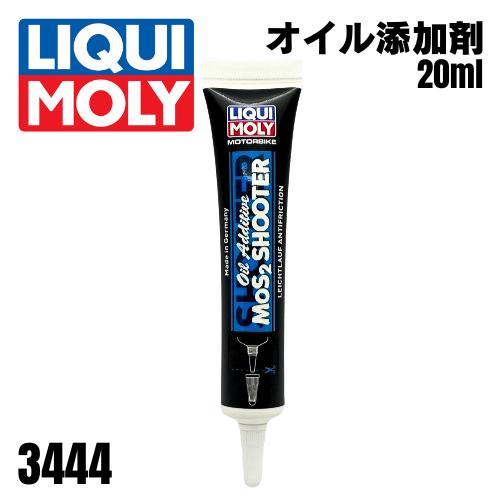 LIQUI MOLY (リキモリ) OIL Additive MoS2 SHOOTER オイル添加剤...