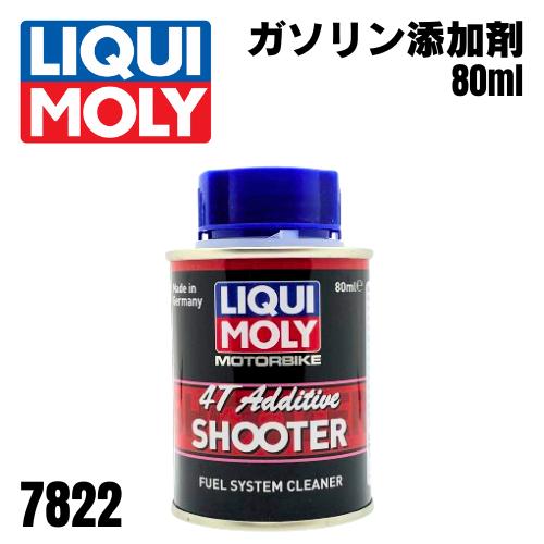 LIQUI MOLY (リキモリ) 4T Additive Shooter ガソリン添加剤 #782...