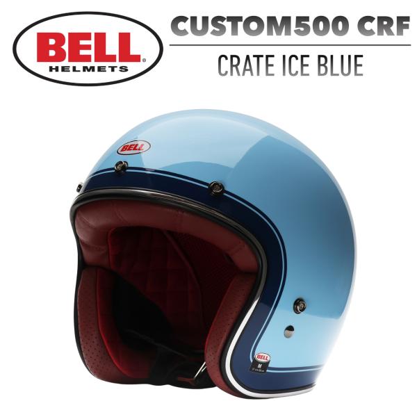BELL (ベル) ヘルメット CUSTOM500 CRATE ICE BLUE Size : L ...