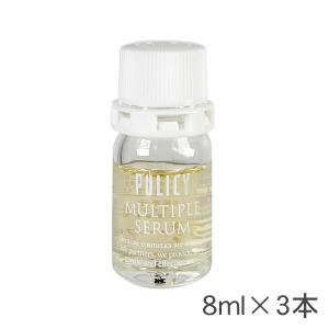 万能原液 ポリシーマルチプルセラム ポリシー化粧品 8ml×3本入り｜envycosmetics