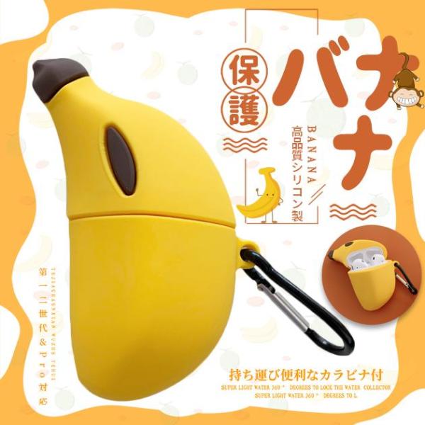 AirPods 第3世代 ケース AirPods3 Pro 第2世代 Pro2 ケース シリコン エ...