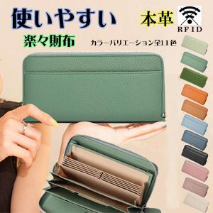 57新品未使用genten長財布本革使いやすい 財布 レディース 長財布 メンズ 本革 大容量 緑色 緑 グリーン