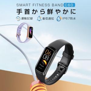 スマートウォッチ 歩数計 体温測定 血圧 血中...の詳細画像1