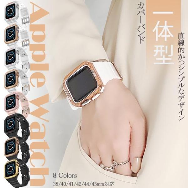 アップルウォッチ 9 SE バンド 女性 Apple Watch Ultra G 一体型 バンド 4...