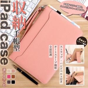 iPad ケース 第10/9世代 ケース ペン収...の商品画像
