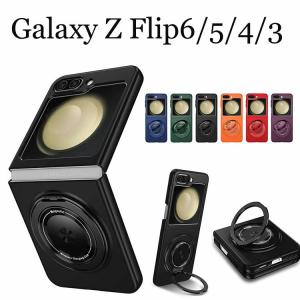 Galaxy Z Flip6 ケース ワイヤレス充電 SC-54E 360°回転スタンド