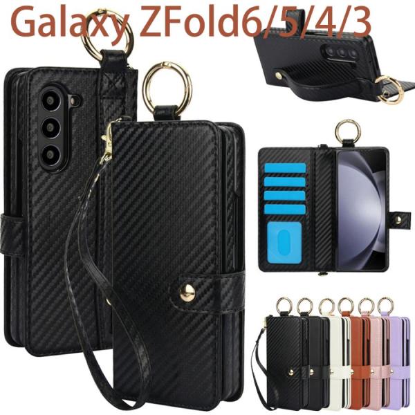 galaxy z fold7 ケース 手帳型 カード収納 zfold6 ケース ベルト付き gala...
