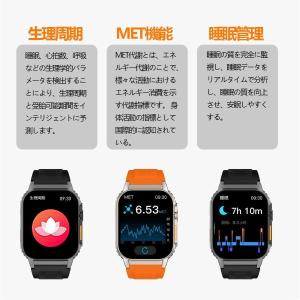 【期間限定】スマートウォッチ 日本製センサー ...の詳細画像5