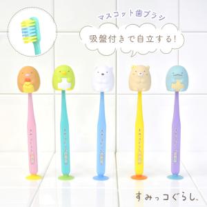 日本製 歯ブラシキャップ（4P） 41-121 18点迄メール便OK(se0a085 