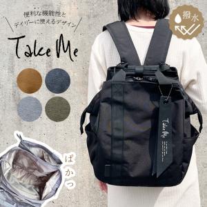 リュック リュックサック 女性 男性 男女兼用 レディース メンズ Take Me 3Layer Daypack デイパック 大容量 疲れにくい おしゃれ シンプル 多機能｜enya-2510