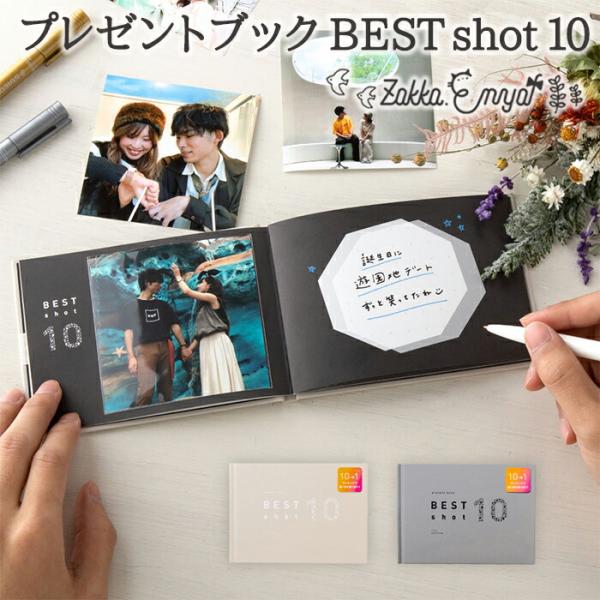 アルバム ギフトアルバム デコレーションアルバム 写真 プレゼント 手作り 結婚祝い 卒業式 歓送迎...