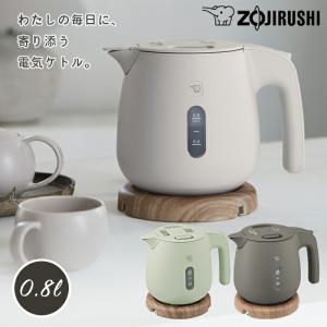 BRUNO コンパクト電気ケトル 水色 BOE072-BL ブルーノ 1Ｌ BRUNO（ブルーノ） 電気ケトル おしゃれ 1l コンパクト スリム